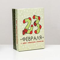 Коробка подарочная 23 февраля, 24×17×8 см