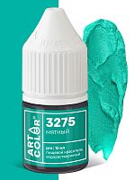 Краситель водорастворимый ArtColor Мятный 3282, 12мл