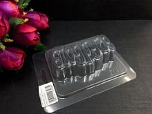 Форма для шоколада слово Подруге, пластик 10,5*13см