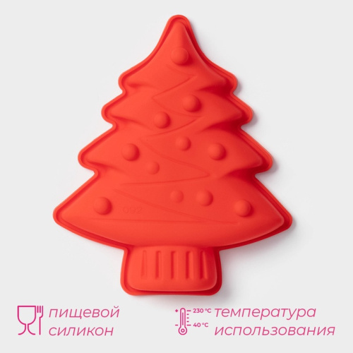 Форма новогодняя Ёлочка с гирляндой, силикон, 18×14.5×3.5 см, красная Форма новогодняя Ёлочка с гирляндой, силикон, 18×14.5×3.5 см, красная