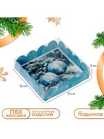Коробка для печенья Чудеса случаются, 13*13*3см
