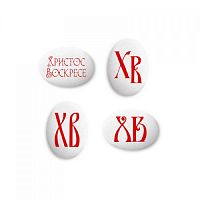 Медальоны сахарные Пасхальные красные 35*25мм, 10шт