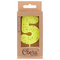 Свеча для торта цифра 5 НЕОН, желтый с блестками, 4*6см