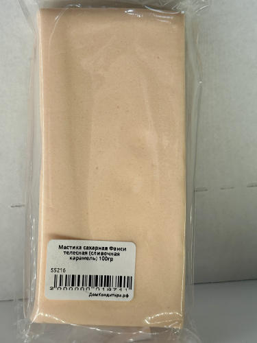 Мастика сахарная Фанси телесная (сливочная карамель) 100гр фото 2