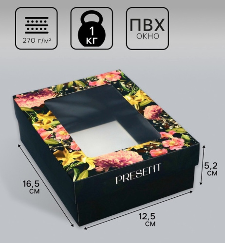 Коробка подарочная Present, 16.5×12.5×5.2 см с окном