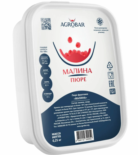 Пюре Малина Агробар (Agrobar), 250гр