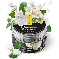 Цветы жасмина сушеные Bakerika, 10гр