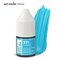 Краситель жирорастворимый ArtColor Тиффани 311, 12мл