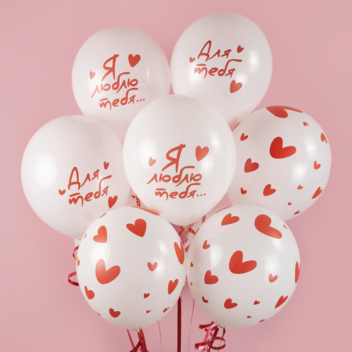 Шар латексный Я тебя Люблю (сердечки), белый, пастель
