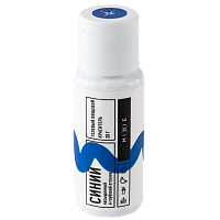 Краситель водорастворимый Mixie синий 20г