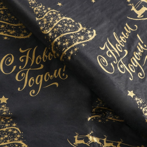 Бумага тишью Золото НГ, 50*66см