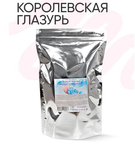 Сухая смесь Фанси Айсинг Королевская глазурь, 200 гр