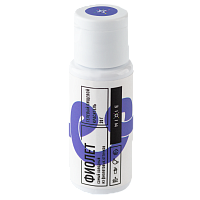 Краситель водорастворимый Mixie фиолет 20г