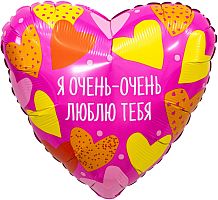 Воздушный шар фольгированный Сердце, Я очень-очень люблю тебя