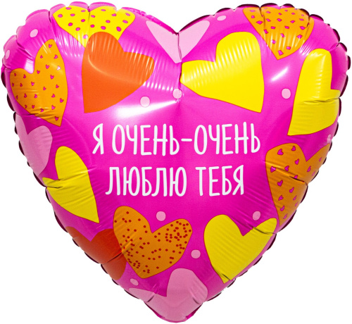 Воздушный шар фольгированный Сердце, Я очень-очень люблю тебя