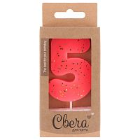 Свеча для торта цифра 5 НЕОН, ярко-розовый с блестками, 4*6см