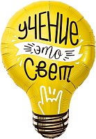 Шар фольгированный фигура Лампочка, Учение - свет!