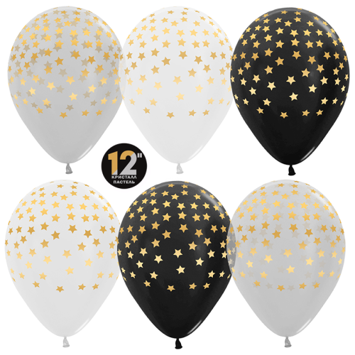 Воздушный шар латексный Звездочки, ассорти, кристалл