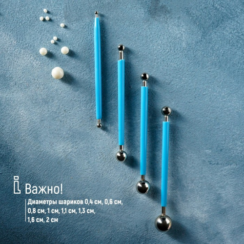 Моделирующие палочки (шарики) 4шт, пластик/металл фото 2 Моделирующие палочки (шарики) 4шт, пластик/металл фото 2