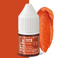Краситель водорастворимый ArtColor Тыква 173, 12мл