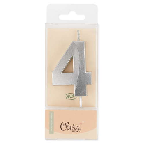 Свеча Цифра, 4 Грани, Серебро, Металлик, 4,2*6 + 4,5 см