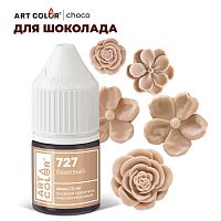 Краситель жирорастворимый ArtColor Бежевый 727, 12мл