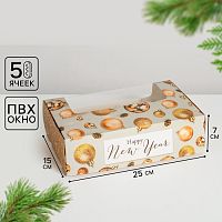 Коробка для эклеров с вкладышами новогодняя Happy New Year, 25×15×7 см