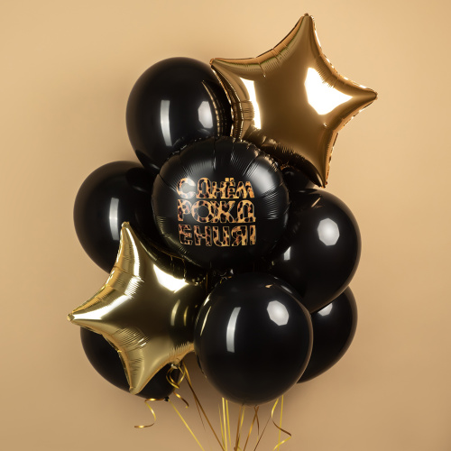 Воздушный шар фольгированный Круг, С Днем Рождения! (леопардовый принт) черный фото 2