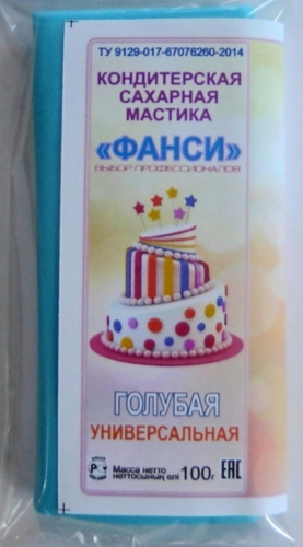 Мастика сахарная Фанси голубая 100гр