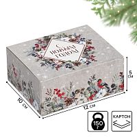 Коробка подарочная С Новым годом, 12×10×5 см