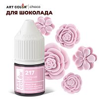 Краситель жирорастворимый ArtColor Пыльная роза 217, 12мл