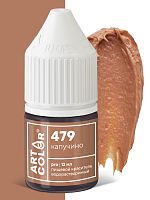 Краситель водорастворимый ArtColor Капучино 479, 12мл