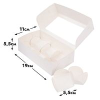 Коробка для 6 моти с ложементом, белая 19*5,5*5,5см, 5 штук