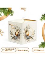 Коробка новогодняя Игрушка, 14×14×14 см