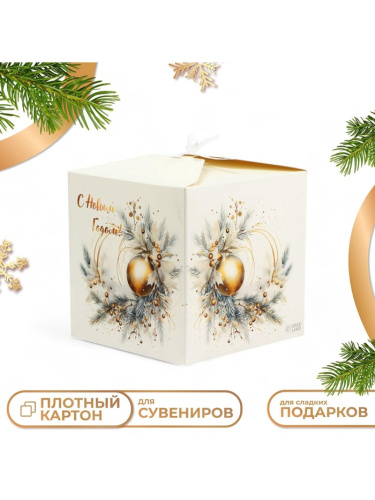 Коробка новогодняя Игрушка, 14×14×14 см