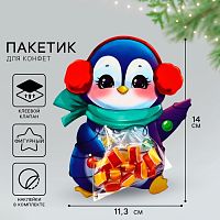 Пакетик под конфеты Пингвинчик, 11*6см