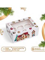 Коробка для 6 капкейков Рождественский домик, 25×17×10 см