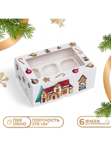 Коробка для 6 капкейков Рождественский домик, 25×17×10 см Коробка для 6 капкейков Рождественский домик, 25×17×10 см