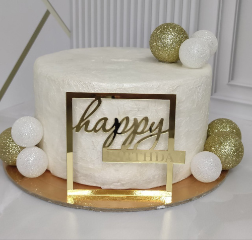 Топпер торцевой Happy Birthday, квадрат, 9*9см, золото Топпер торцевой Happy Birthday, квадрат, 9*9см, золото