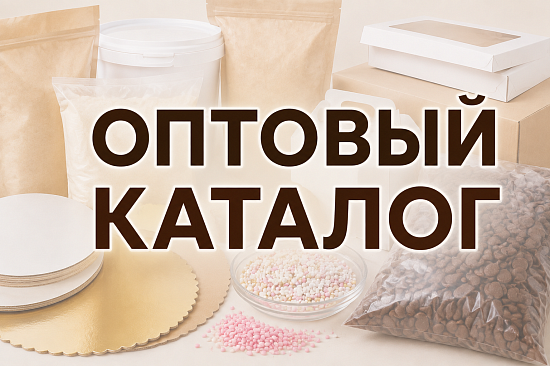 Новости оптового раздела