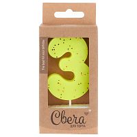 Свеча для торта цифра 3 НЕОН, желтый с блестками, 4*6см