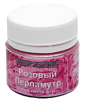 Блеск пищевой Фанси Розовый перламутр, 5г