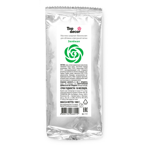 Мастика сахарная Топ Декор зеленая 100гр фото 2
