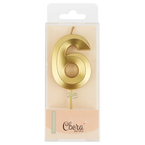 Свеча для торта Грани, цифра 6, золото, 6,5см