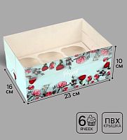 Коробка для 6 капкейков, Present, 23×16×10 см