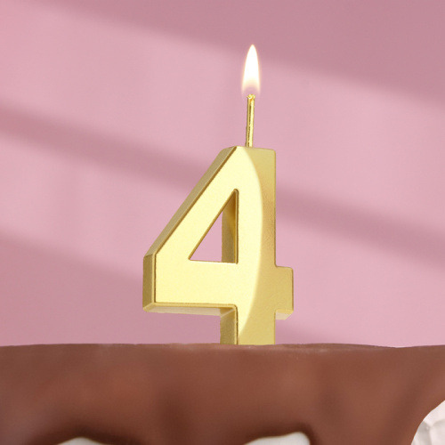 Свеча для торта «‎Грань», цифра "4",золотая, 5 см фото 3