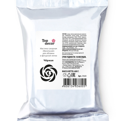 Мастика сахарная Топ Декор черная 600 гр фото 2