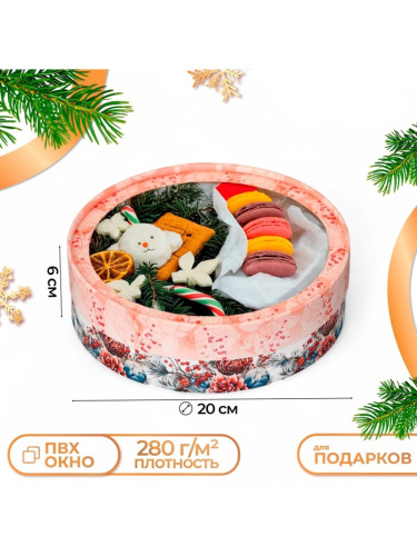 Коробка тубус для макарун Шишки, 20x6см Коробка тубус для макарун Шишки, 20x6см