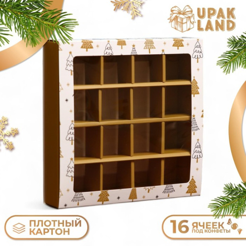 Коробка для 16 конфет Новогодняя, 17.5×17.5×3.5см Коробка для 16 конфет Новогодняя, 17.5×17.5×3.5см