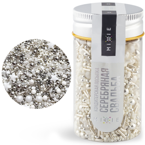 Посыпка Mixie Серебряная свадьба, 50гр